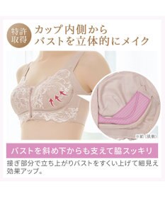 BRADELIS New York 【BRADELIS NewYork peace ブラデリス】すらっと細みえフロントファスナーブラ24 脇高設計ですっきり ブラジャー 補正ブラ  小さく見せるブラ DB124201