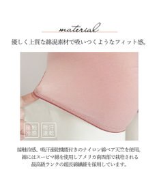 BRADELIS New York 【BRADELIS New York / 育尻・伸びる・綿混・浅め】モモパンツ・ウエストレース#316