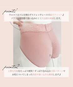 BRADELIS New York 【BRADELIS New York / 育尻・伸びる・綿混・浅め】モモパンツ・ウエストレース#316