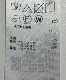 ONWARD Reuse Park 【ICB】スカート春夏