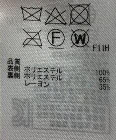 ONWARD Reuse Park 【組曲】スカート秋冬