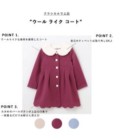 ANY KIDS ウール ライク コート