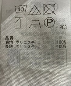 ONWARD Reuse Park 【組曲】スカート春夏