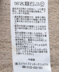 earth music&ecology シャギーベスト