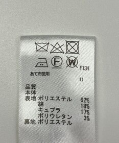 ONWARD Reuse Park B品【any SiS】コート春夏