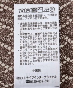 AMERICAN HOLIC 2WAYレース編みニットカーディガン