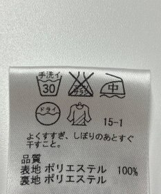 ONWARD Reuse Park 【23区】ワンピース春夏