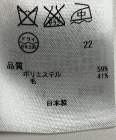 ONWARD Reuse Park 【23区】スカート秋冬