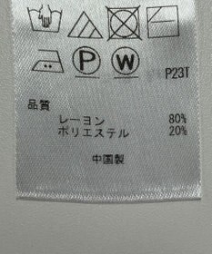 ONWARD Reuse Park 【自由区】ニット春夏