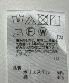 ONWARD Reuse Park 【J.PRESS】パンツ春夏
