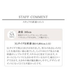 Tiaclasse L 【洗える】リラックス感のあるラグランスリーブニット