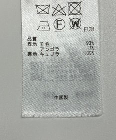 ONWARD Reuse Park 【23区】コート秋冬