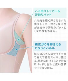 BRADELIS New York 【Yukine inc. 】ゆきねえモアソフト快適フルカップブラキャミ25 接触冷感 速乾 快適補整 ノンワイヤー ブラトップ カップ付きインナー