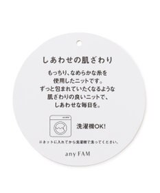 ANY KIDS しあわせタッチ ニット スカート