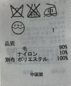 ONWARD Reuse Park 【23区】ワンピース秋冬