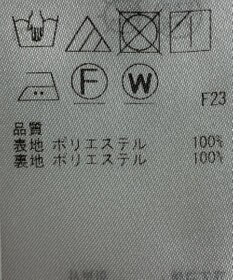 23区】パンツ春夏 / ONWARD Reuse Park | ファッション通販 【公式通販