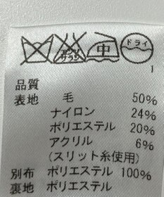 ONWARD Reuse Park 【J.PRESS】ワンピース秋冬