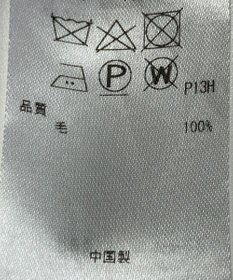 ONWARD Reuse Park 【自由区】ワンピース秋冬