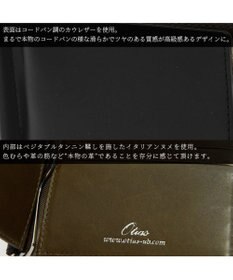 UNBILLION Otias コードバン調牛革バイカラーマネークリップ札入れ