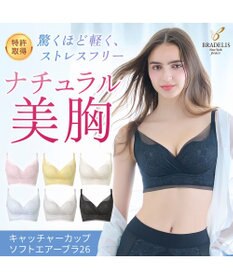 BRADELIS New York 【BRADELIS NewYork peace】　キャッチャーカップソフトエアーブラ26