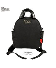 ROOTOTE 8453【スヌーピー】IP.セオルー.パデット.ピーナッツ-0S