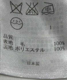 ONWARD Reuse Park 【23区】パンツ秋冬