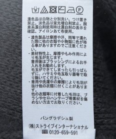 AMERICAN HOLIC フェアリーニットプルオーバー