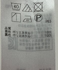 ONWARD Reuse Park 【組曲】パンツ春夏