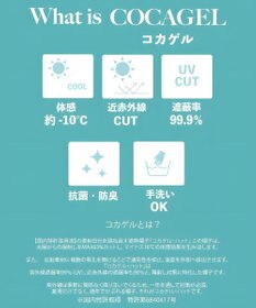 FILA GOLF／marie claire 【marie claire SPORT】 紫外線99%カット コカゲルハット