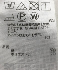 ONWARD Reuse Park 【23区】パンツ春夏