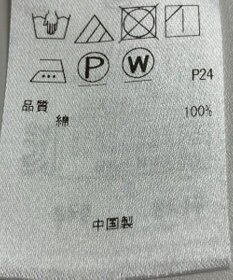 ONWARD Reuse Park 【23区】ブラウス春夏