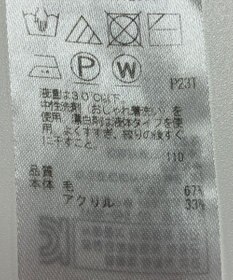 ONWARD Reuse Park 【ICB】ニット春夏