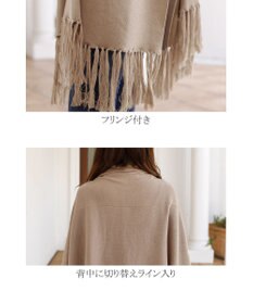 Tiaclasse 【洗える】ストール風カーディガン