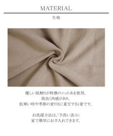 Tiaclasse 【洗える】ストール風カーディガン