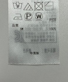 ONWARD Reuse Park 【自由区】ニット春夏