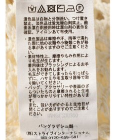 AMERICAN HOLIC 透かし編みニットカーディガン