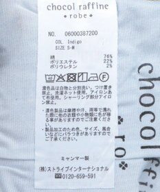 Green Parks 接触冷感ストレッチスキニーパンツ