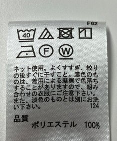 ONWARD Reuse Park 【any SiS】コート春夏