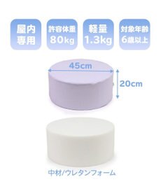 Mother garden トランポリン クッション  《ラベンダー/ローズ/パールブルー》