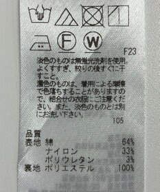 ONWARD Reuse Park 【23区】スカート春夏