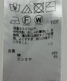 ONWARD Reuse Park 【23区】ベスト秋冬