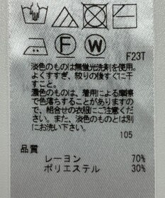 ONWARD Reuse Park 【組曲】ニット秋冬