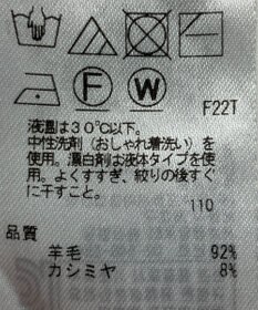 ONWARD Reuse Park 【組曲】ニット秋冬