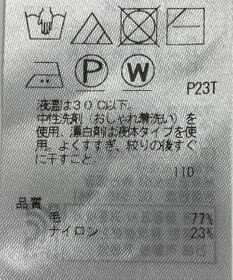 ONWARD Reuse Park 【組曲】ワンピース春夏