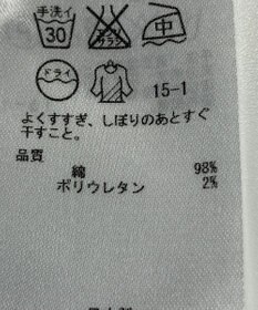 ONWARD Reuse Park 【23区】パンツ春夏