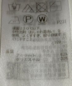 ONWARD Reuse Park 【ICB】ニット春夏