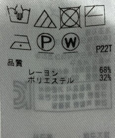 ONWARD Reuse Park 【組曲】ニット秋冬