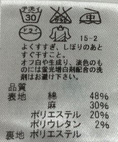 ONWARD Reuse Park 【J.PRESS】スカート春夏