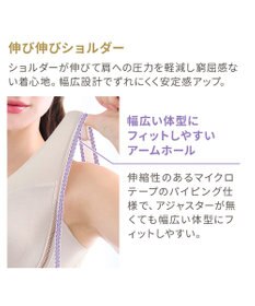 BRADELIS New York 【Yukine inc. 】　ゆきねえとろけるシルク混ライトブラ26 着心地重視 接触冷感機能付き 補正下着
