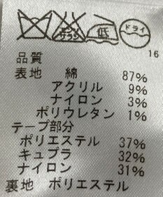 ONWARD Reuse Park セット商品/サイズ9【J.PRESS】ジャケット春夏×スカート春夏